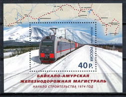 Russia 2014 Rusia / Railways MNH Trenes Züge / Hf97  37-14 - Treni