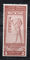 Y1165 - EGITTO 1925 , Yvert 5 Mills N. 94 *** MNH. Geografia - Ongebruikt