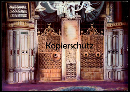 ÄLTERE POSTKARTE GRAVE OF PROPHET MOHAMMAD Moschee Saudi Arabia Medina Mosque Ansichtskarte AK Cpa Postcard - Saudi-Arabien