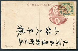 Japan Commemorative Postmark Postcard - Brieven En Documenten