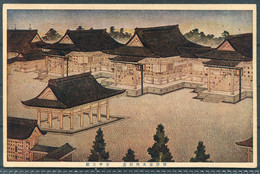 Japan Commemorative Postmark Postcard - Storia Postale