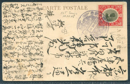 Japan Commemorative Postmark Postcard - Cartas & Documentos