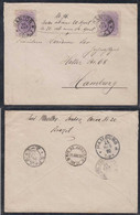 Brazil Brasil 1892 Cover 2x 200R Cruzeiro SANTOS To HAMBURG Ambulaten Railway Postmark - Lettres & Documents