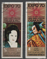 YEMEN ARAB REPUBLIC - YAR - 1970 - Esposizioni Universali - World Exposition - OSAKA '70 - Usato - Used - 1970 – Osaka (Japon)