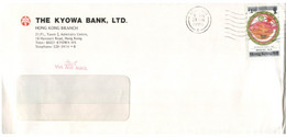 (MM 20) Cover Posted From Hong Kong To ? (1 Covers)  1990 - Other & Unclassified