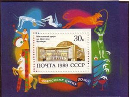 URSS 1989 CIRQUE DE MOSCOU  YVERT N°B208  NEUF MNH** - Cirque