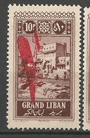 GRAND LIBAN PA N° 16 Variété Trou Dans L'aile De L'avion NEUF* TRACE DE CHARNIERE / MH - Airmail