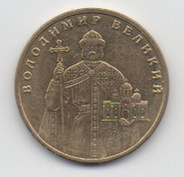 Ukraine : 1 Hryvnia 2006 - Ukraine