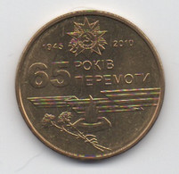 Ukraine : 1 Hryvnia 2010 : 65 Ans Fin De La Guerre Mondiale II - Oekraïne