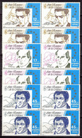 España. Spain. 1985. B4. Año Europeo De La Musica - 1981-90 Unused Stamps