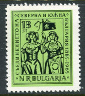 BULGARIA 1965 Union Of North And South MNH / **.  Michel 1592 - Nuovi