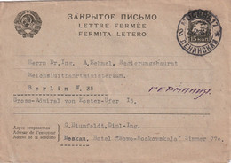 URSS 1936   ENTIER POSTAL/GANZSACHE/POSTAL STATIONARY LETTRE FERMEE DDE MOSCOU - ...-1949