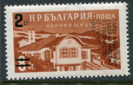 BULGARIA 1965 Folk Art Festival 36mm Overprint MNH / **.  Michel 1564 I - Ongebruikt