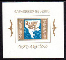 BULGARIA 1965 BALKANFILA Stamp Exhibition  MNH / **.  Michel Block 15 - Unused Stamps