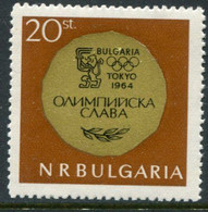 BULGARIA 1965 Olympic Medal Winner   MNH / ** .  Michel 1509 - Nuevos