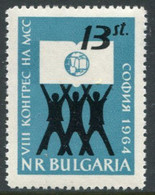 BULGARIA 1964 Student Unions Congress MNH / ** .  Michel 1508 - Nuevos