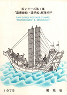 SHIP SERIES POSTAGE STAMPS 1975 - Brieven En Documenten