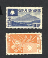 CHINA / Japanese Occupation In Central China 1944 - 1943-45 Shanghái & Nankín