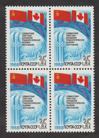 USSR (Russia) - Mi 5835 (group Of Four) - USSR-Canada Transarctic Ski Expedition - 1988 - MNH - Other & Unclassified