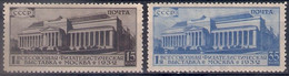 Russia 1932, Michel Nr 422-23A, MLH OG - Ongebruikt
