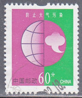 CHINA-PRC   SCOTT NO  3172    MNH   YEAR  2002 - Used Stamps