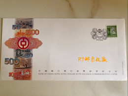 Hong Kong 1994 FDC Bank Of China HK Dollar Banknote Issue Queen Royal Royalty Celebrations Stamp - FDC