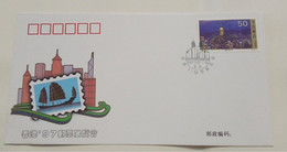 Hong Kong 1997 FDC Establish Special Administrative Region People's Republic Of China EXPO Stamp (not Perfect Condition) - FDC