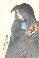 ¤¤  -  JAPON   -  Lot 4 Cartes  -  Illustrateur   -  Japonnais En Costumes    -  ¤¤ - Zonder Classificatie