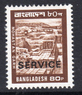 Bangladesh 1979 Officials, Overprinted SERVICE, 80p Value, MNH, SG O32 (F) - Bangladesh