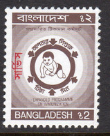 Bangladesh 1990 Officials, Bengali Overprint On Immunisation Issue, 2t Value, MNH, SG O50 (F) - Bangladesh