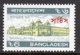 Bangladesh 1992 Officials, Bengali Overprint On Salimullah Hall Issue, MNH, SG O51 (F) - Bangladesh