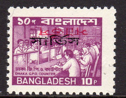 Bangladesh 1996 Officials, Bengali Overprint In Red And Black, 10p Value, MNH, SG O53d (F) - Bangladesh