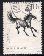 China 1978 10f Galloping Horses Used T28 (10-4) - Oblitérés