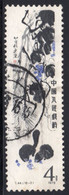 China 1979 4f Paintings Used T44 (16-2) - Used Stamps