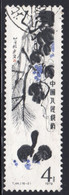 China 1979 4f Paintings Used T44 (16-2) - Oblitérés