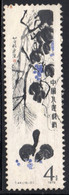 China 1979 4f Paintings Used T44 (16-2) - Used Stamps