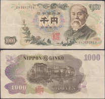 JAPAN - 1000 Yen ND (1963) P# 96b Asia Banknote - Edelweiss Coins - Japón