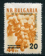 BULGARIA 1964 Plovdiv Trade Fair MNH / **  Michel 1486 - Nuovi