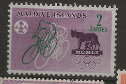 Maldives, 1960, SG  43, Mint Hinged - Maldives (...-1965)