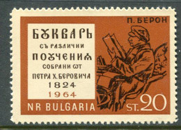 BULGARIA 1964 Anniversary Of First Bulgarian Primer MNH / **.  Michel 1455 - Ungebraucht