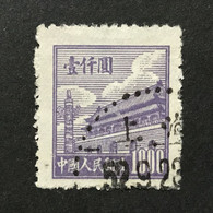 ◆◆◆CHINA 1950  Gate Of Heavenly Peace (actual Size) . First Issue , SC＃16  ,   $1,000    USED  AB4673 - Used Stamps