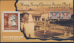 HONG-KONG 1995 BLOC 2eme GUERRE YVERT N°B36 NEUF MNH** - Blocks & Sheetlets