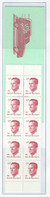 COB  B 18  MNH - 1953-2006 Moderni [B]