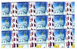 ISRAEL 2009 FULL SHEETS SET OF 3 LIGHTHOUSES COMPASS 13732-D3 - Autres & Non Classés