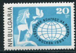 BULGARIA 1963 Women's  Congress MNH / **.  Michel 1386 - Ongebruikt