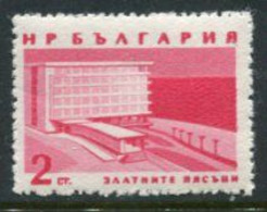 BULGARIA 1963 Resort Buildings 2 L. Pink MNH / **.  Michel 1369b - Ongebruikt