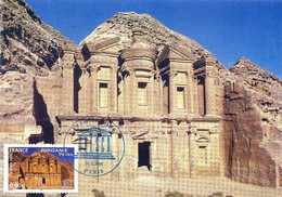 Carte Postale 1er Jour, UNESCO, Pétra, Jordanie, 2005 (YT S 133) - Sin Clasificación