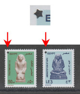 Egypt - 2020 - 2021 - New Star Hole - ( Amenhotep Son Of Hapu - THUTMOSE III - Definitive ) - MNH (**) - Egyptologie