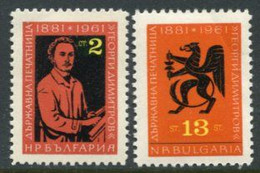 BULGARIA 1962 State Printing Works MNH / **.  Michel 1298-99 - Nuevos