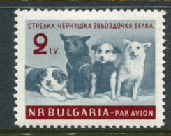 BULGARIA 1961 Dogs In Space MNH / **.  Michel 1249 - Nuevos